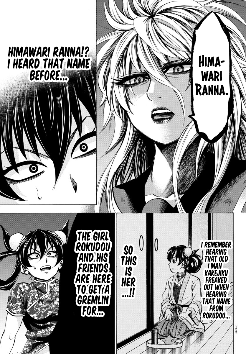 Rokudou no Onna-tachi Chapter 117 7